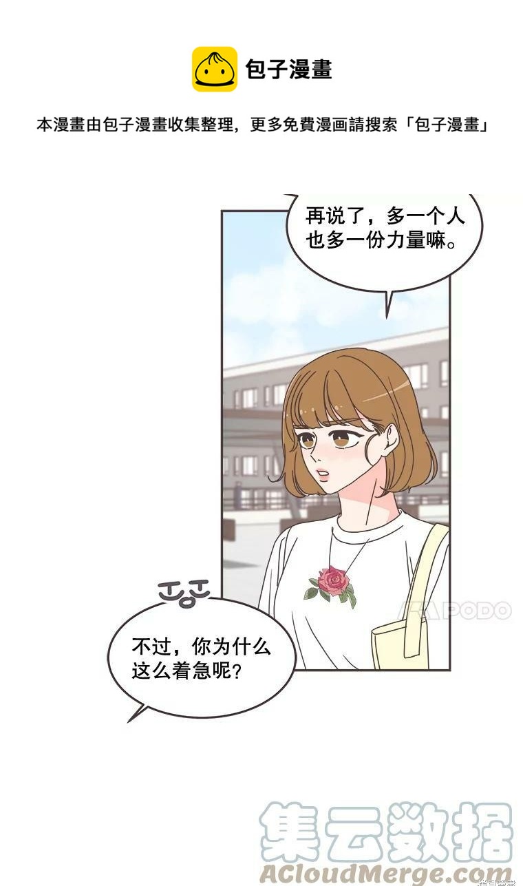 第 99 页