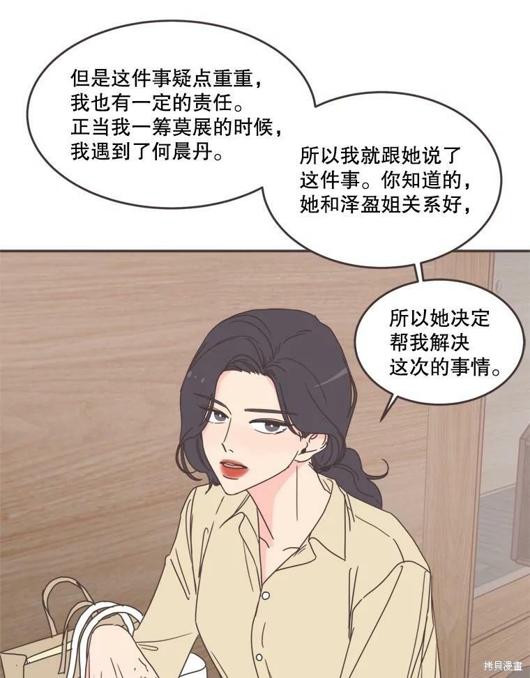 第 52 页