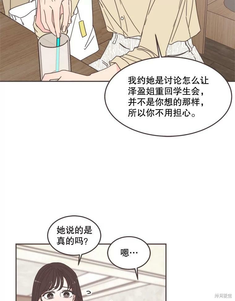 第 53 页
