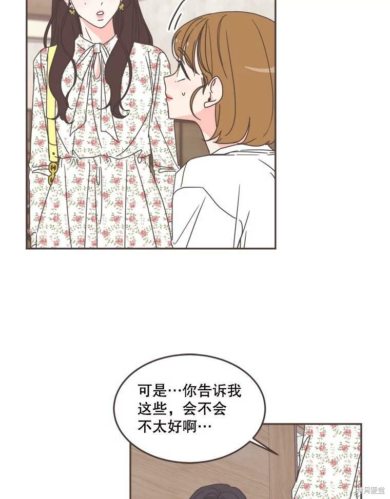 第 54 页