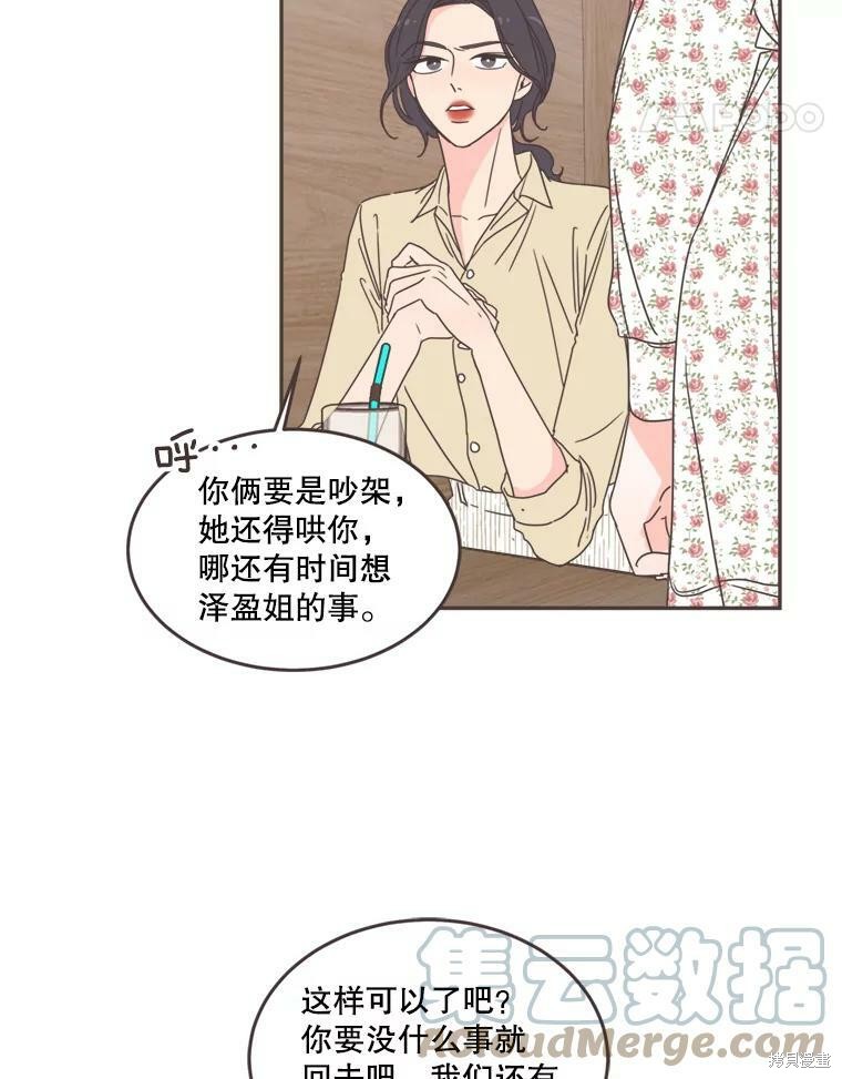 第 55 页