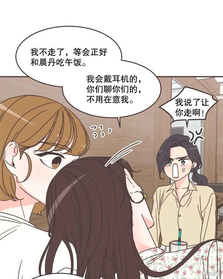 第 57 页
