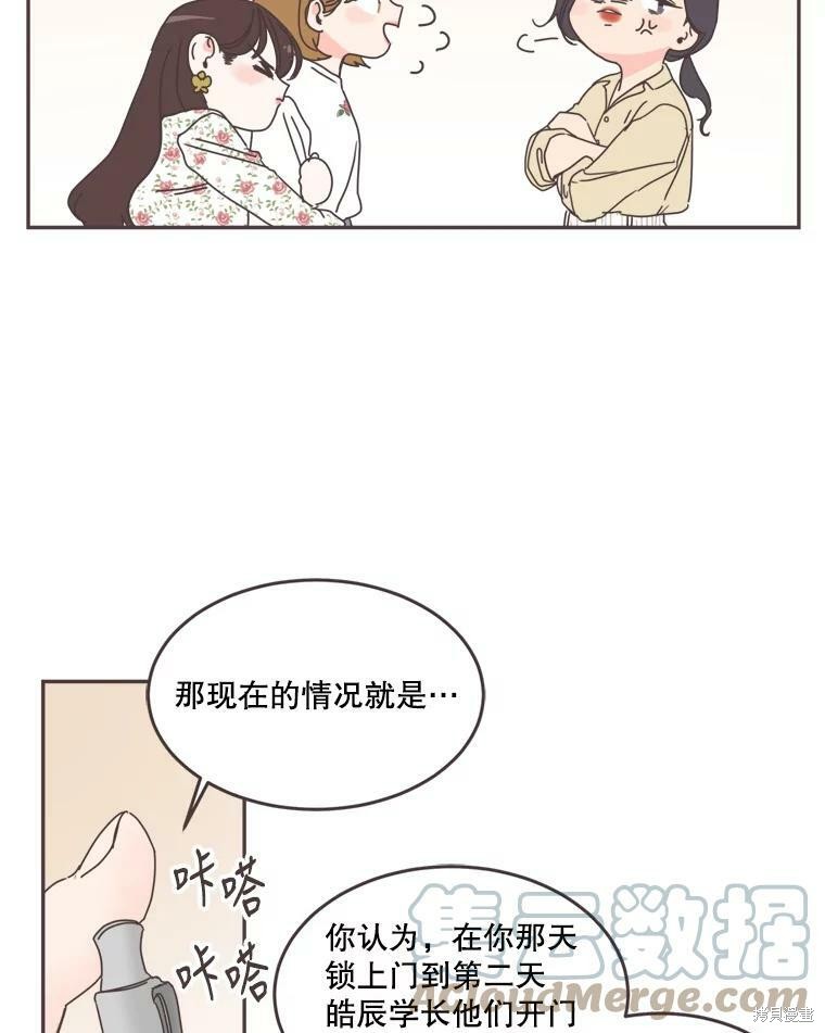 第 59 页
