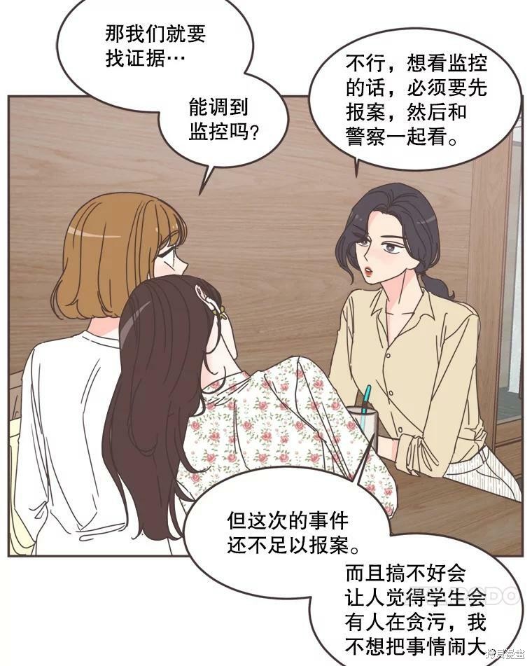 第 61 页