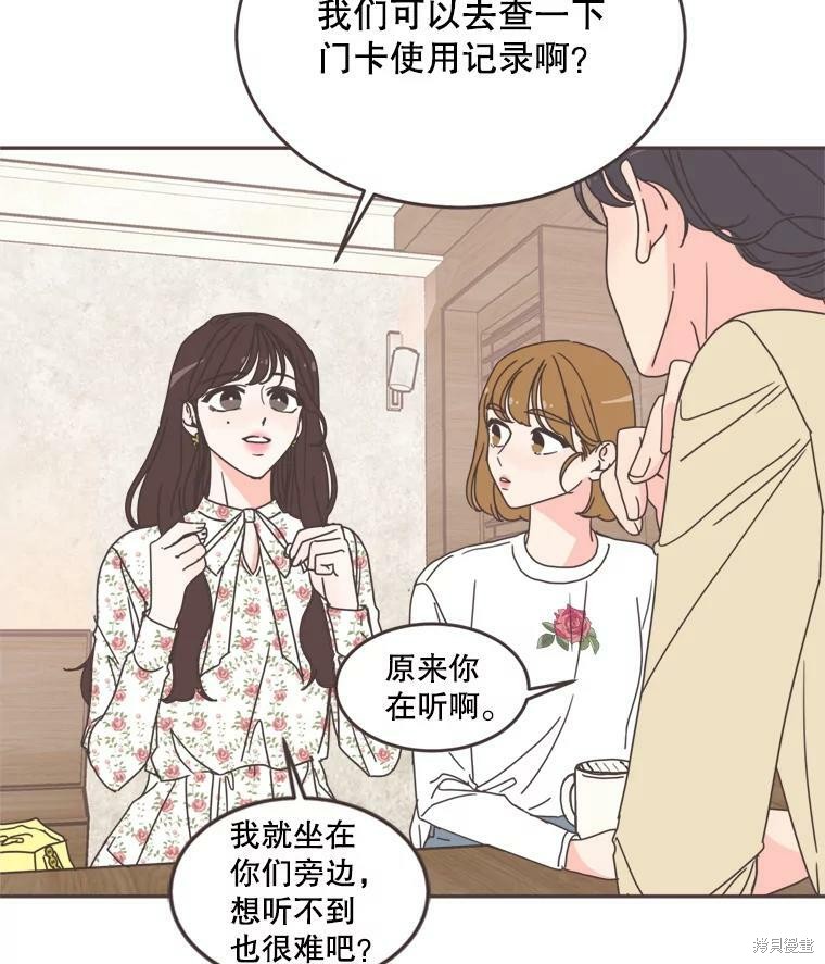 第 64 页
