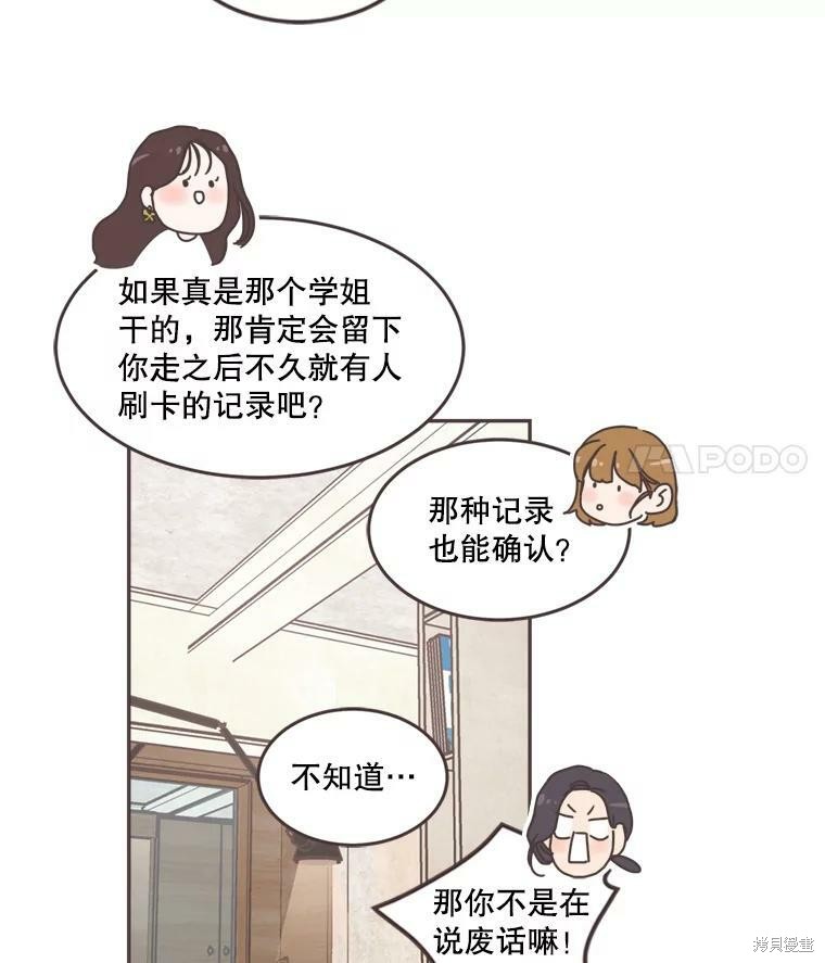 第 65 页