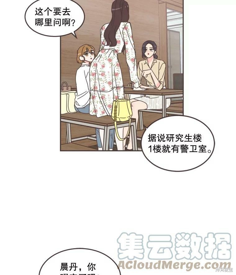 第 67 页