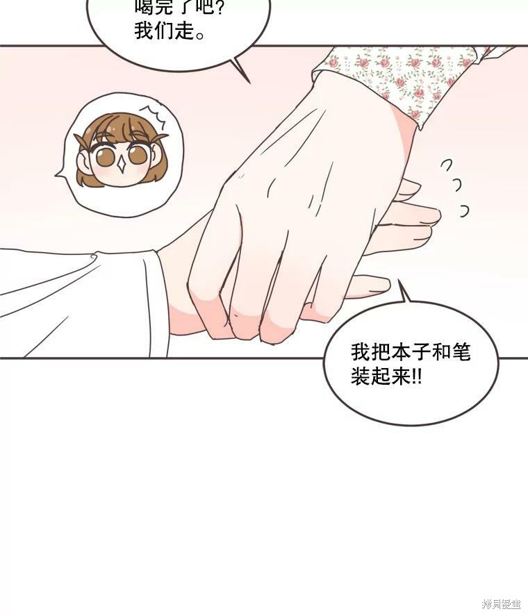 第 68 页