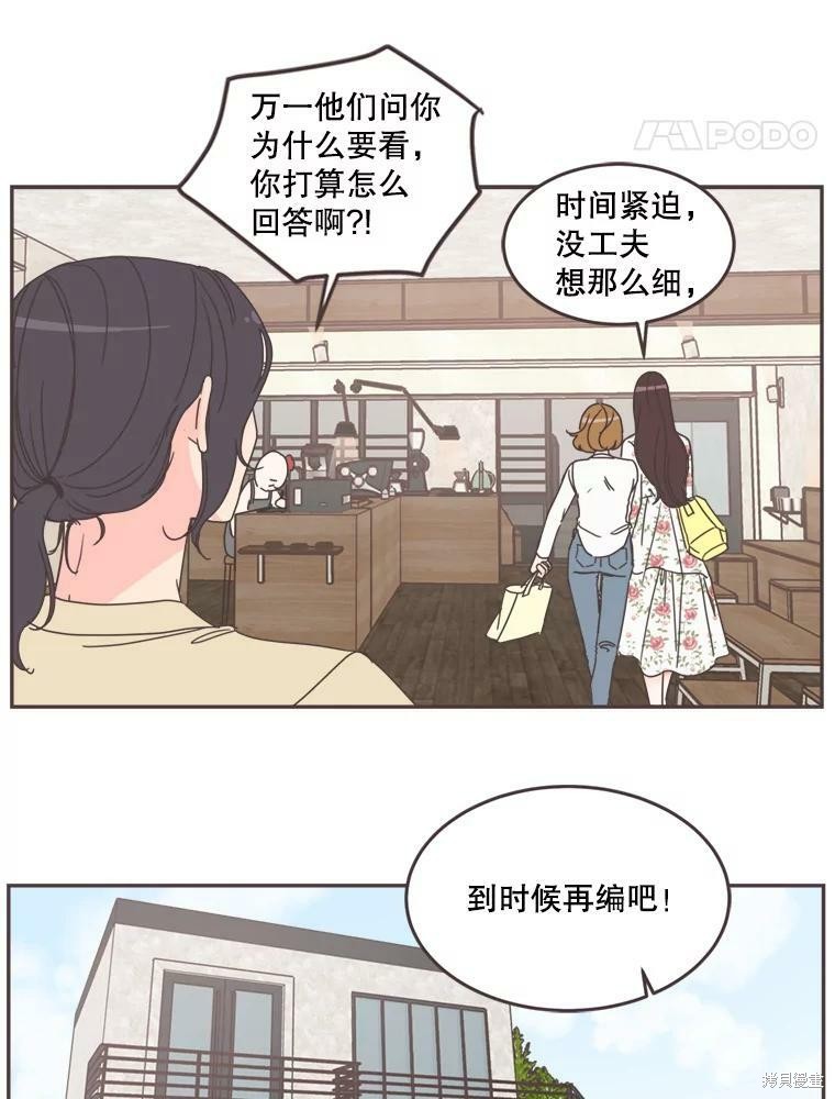 第 69 页