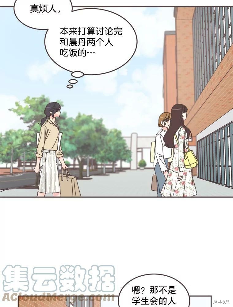 第 71 页