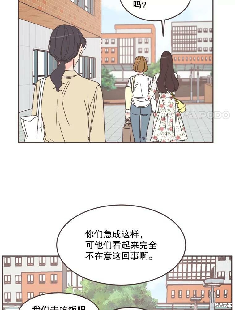 第 72 页