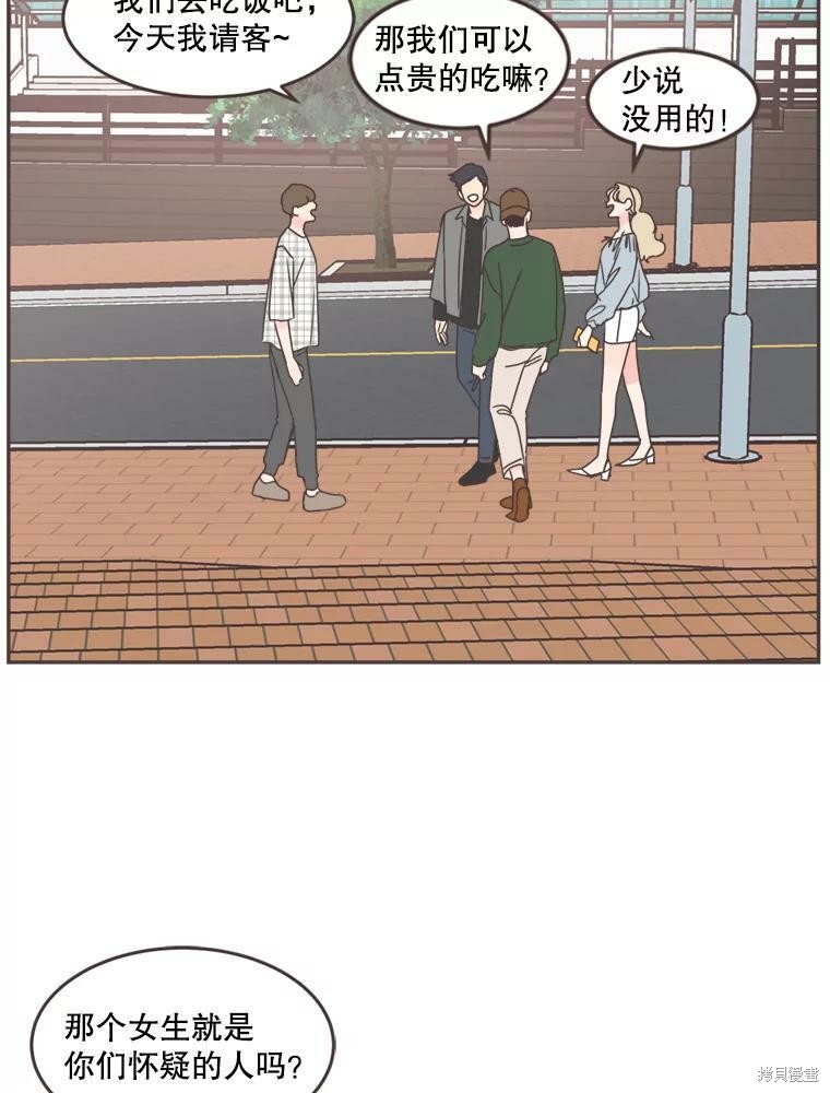 第 73 页