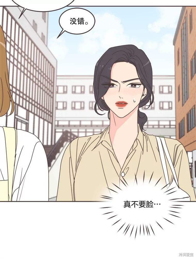 第 74 页