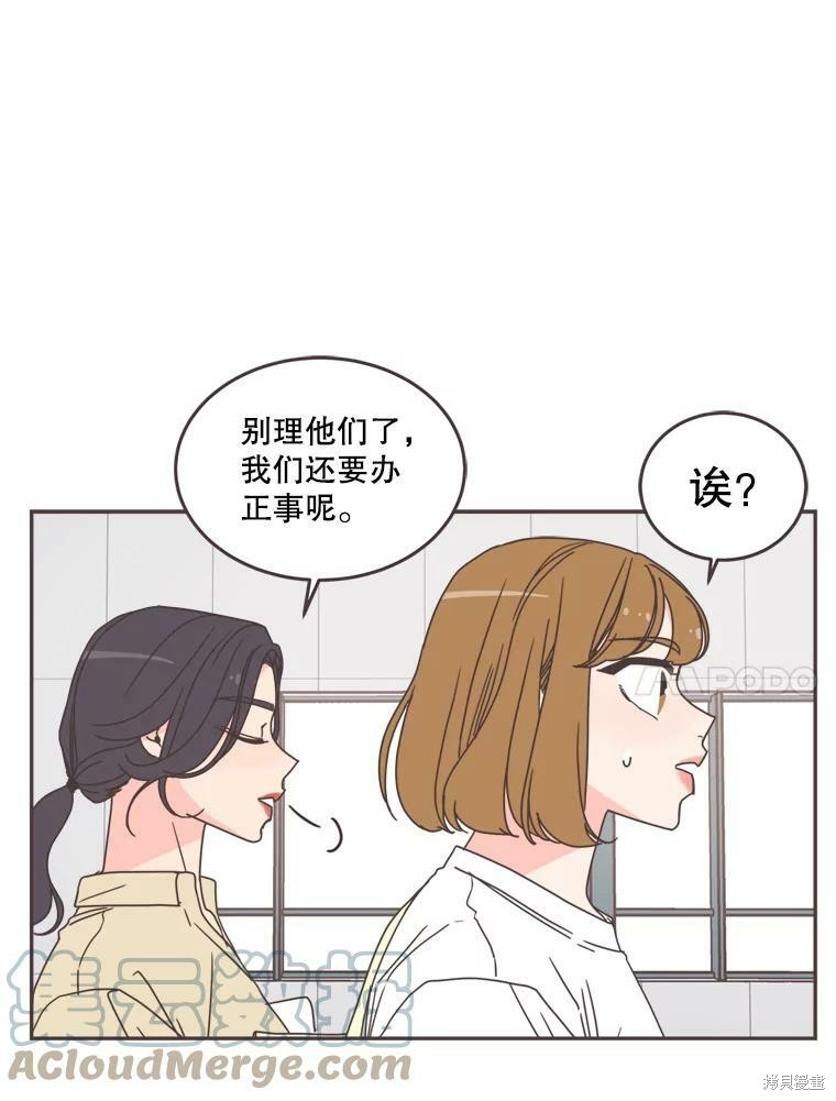 第 75 页