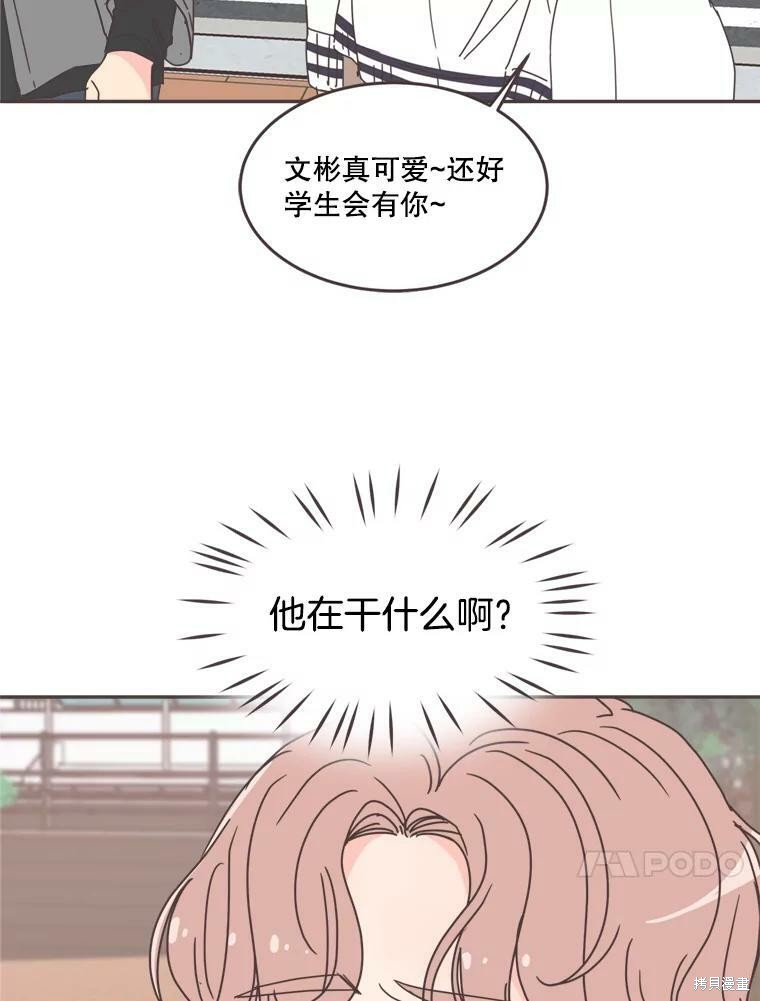第 78 页