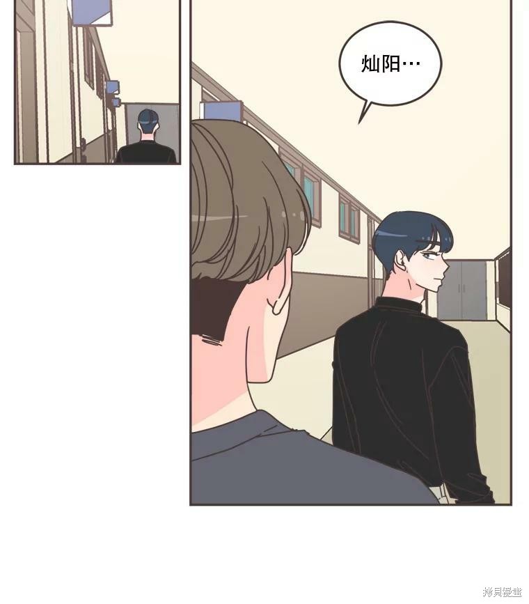 第 81 页