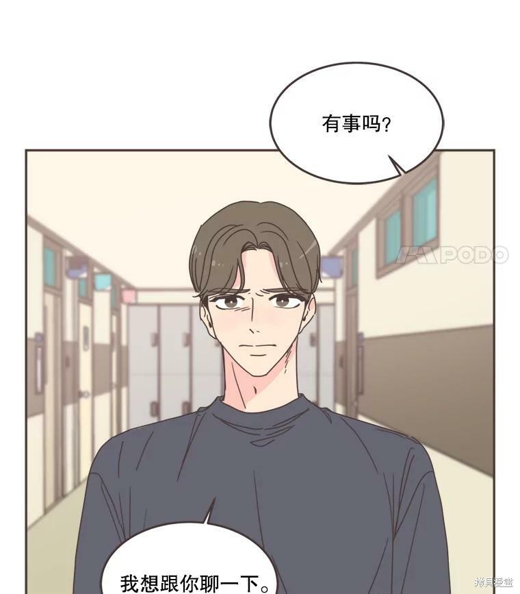 第 82 页