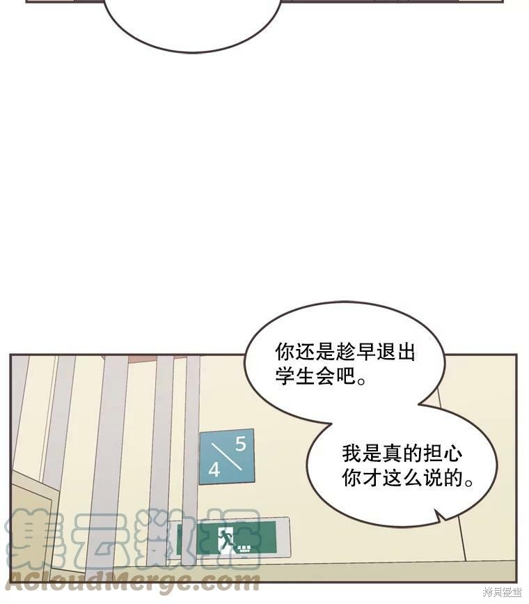 第 83 页