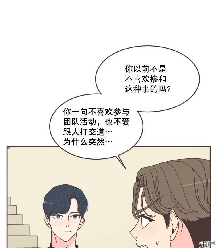 第 84 页