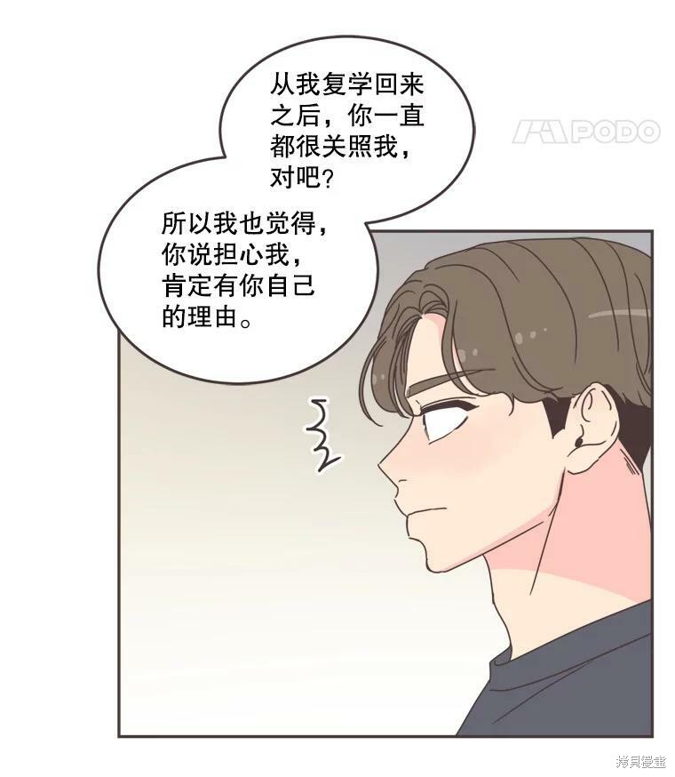 第 86 页