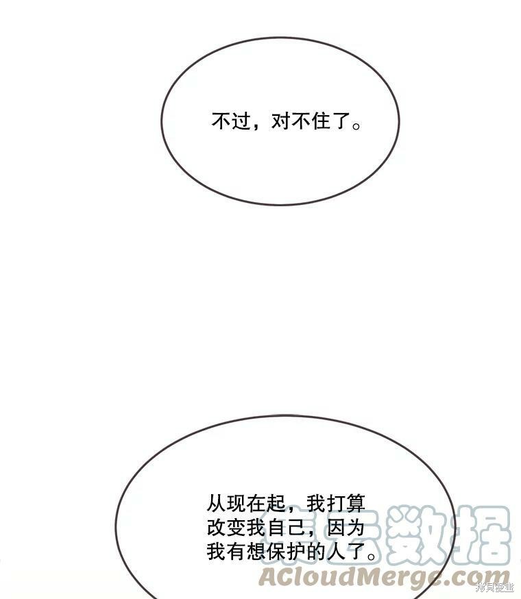 第 87 页