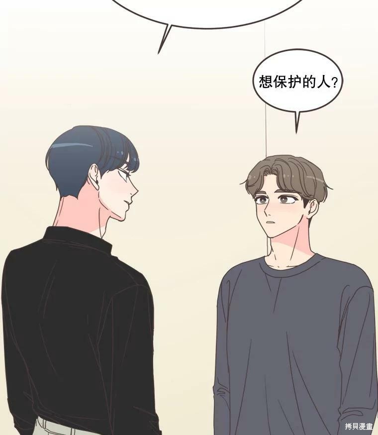 第 88 页
