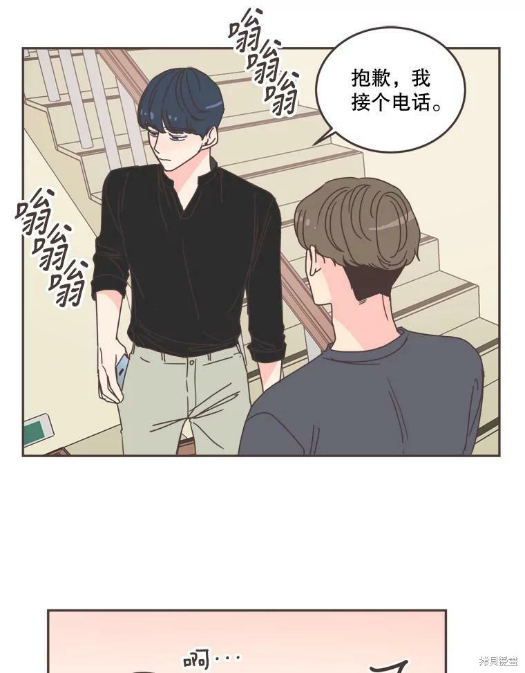 第 90 页