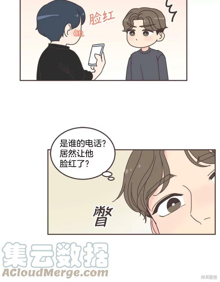 第 91 页