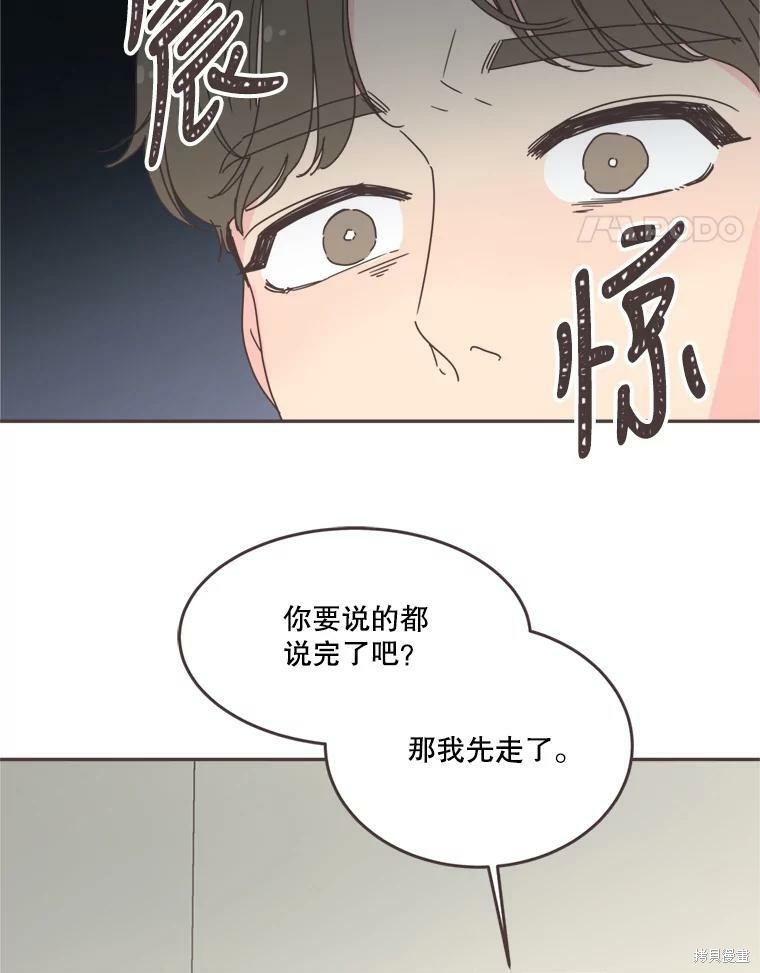 第 93 页
