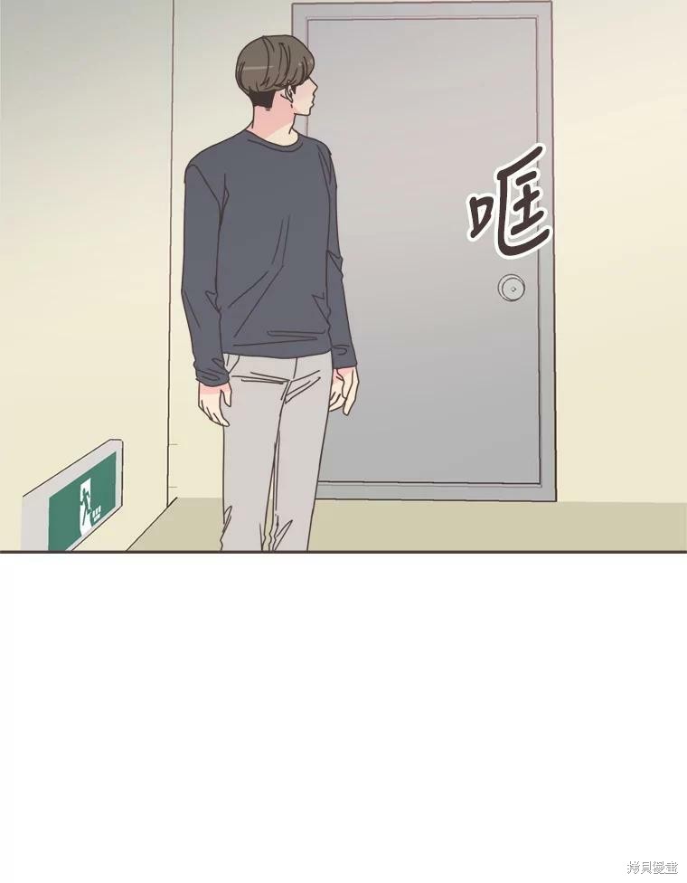第 94 页