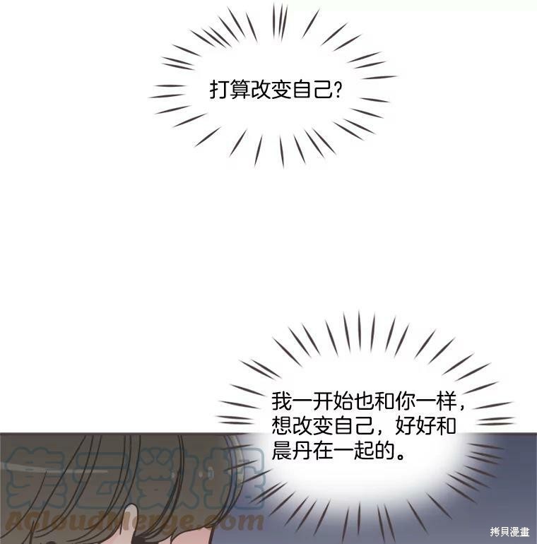 第 95 页