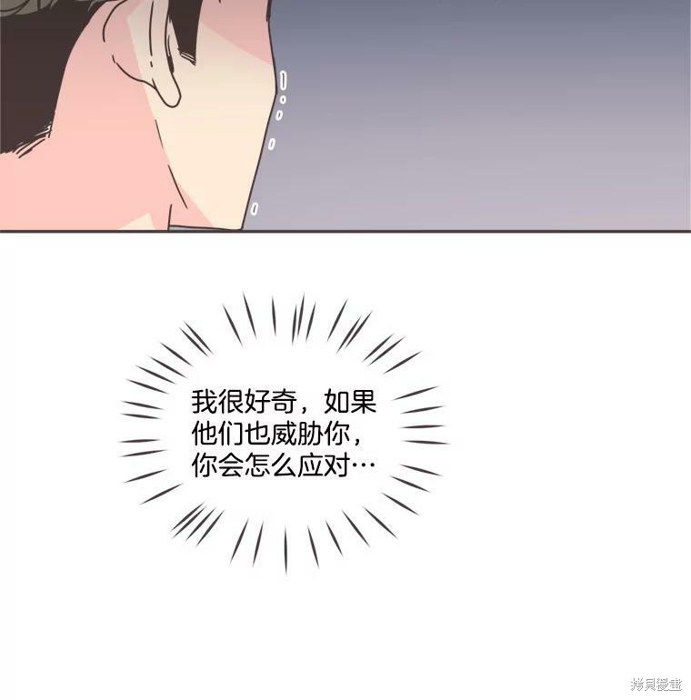 第 96 页