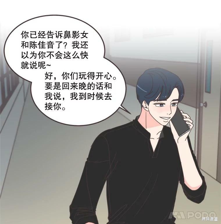 第 97 页