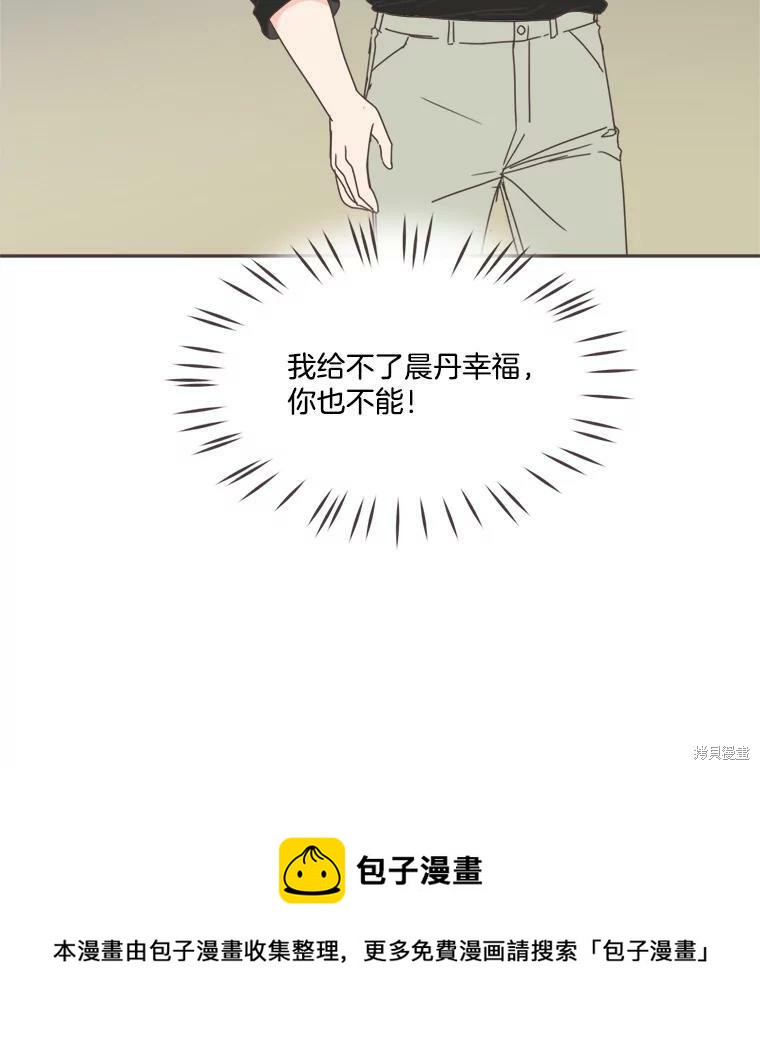 第 98 页