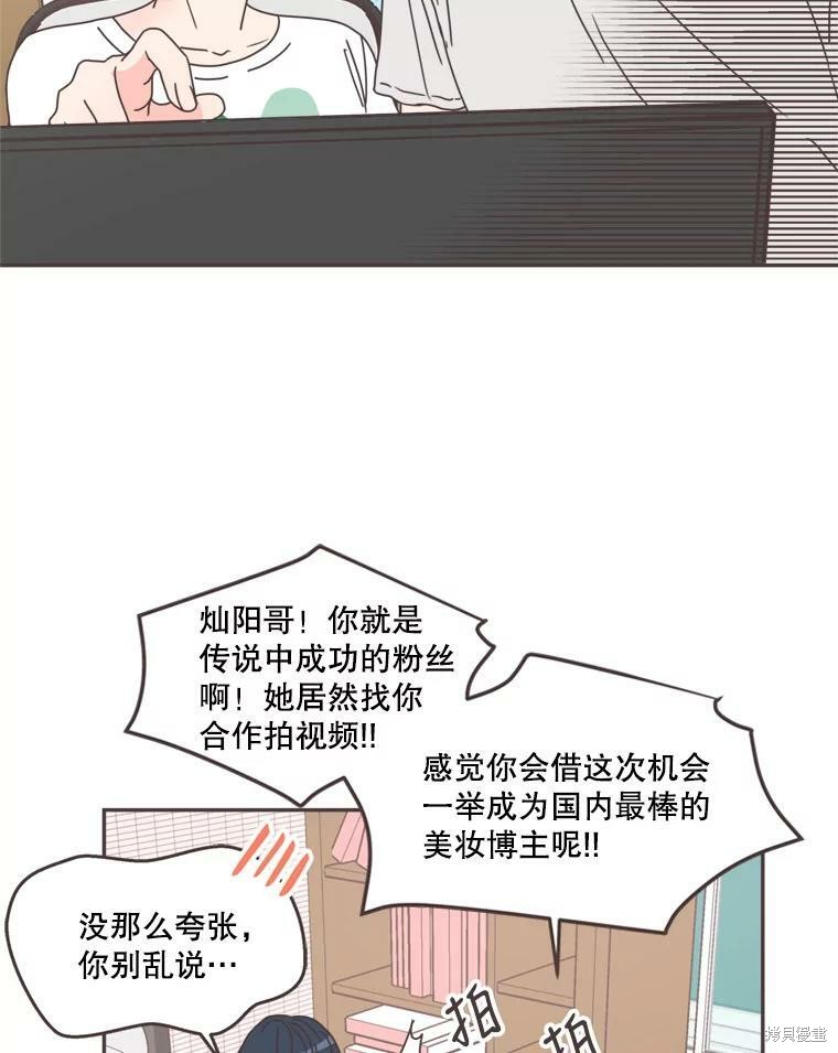 第 53 页