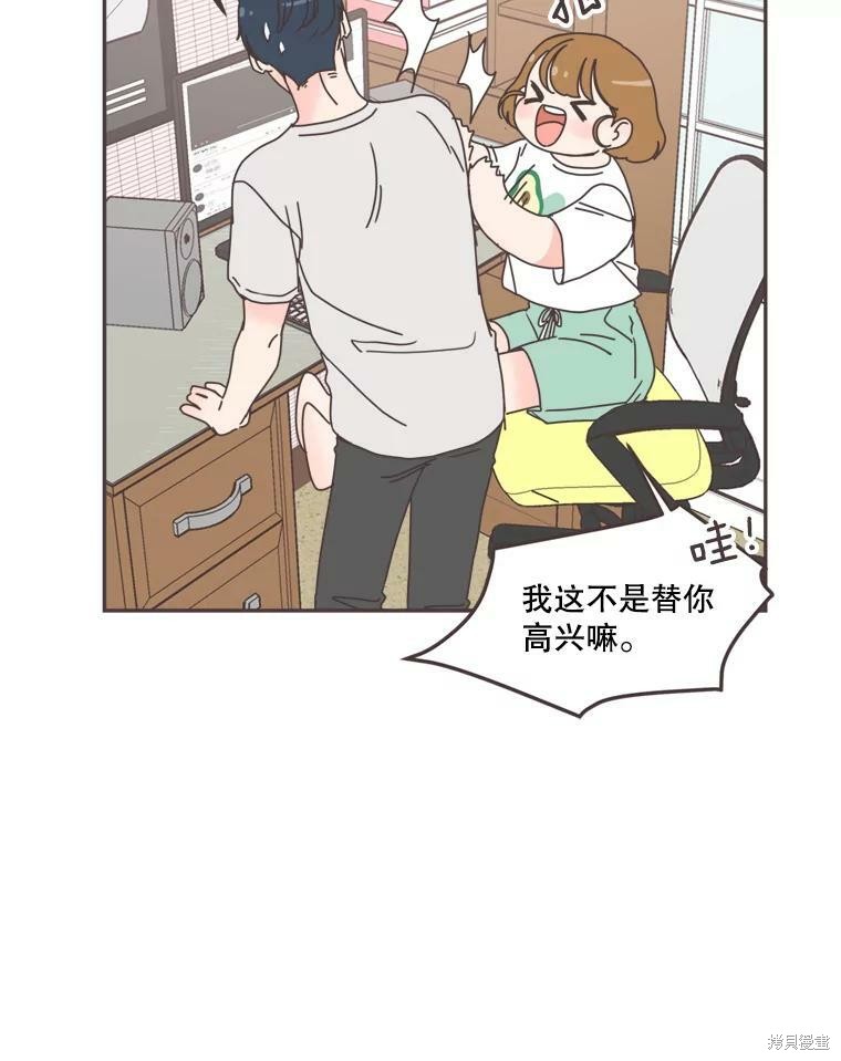 第 54 页