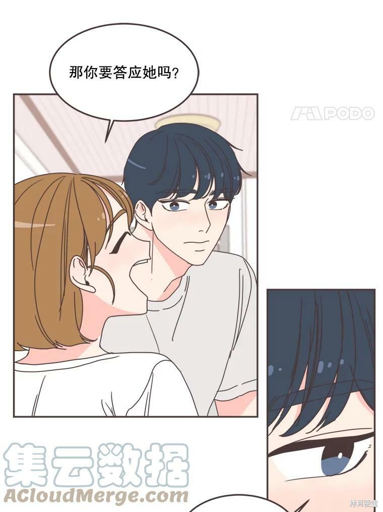 第 55 页