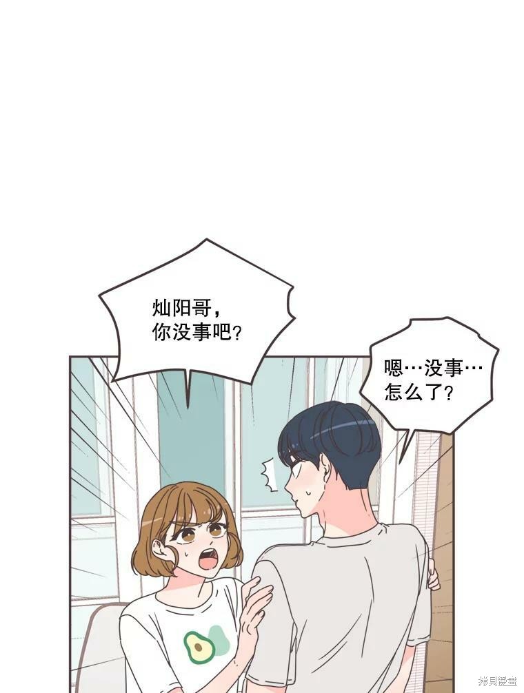 第 60 页