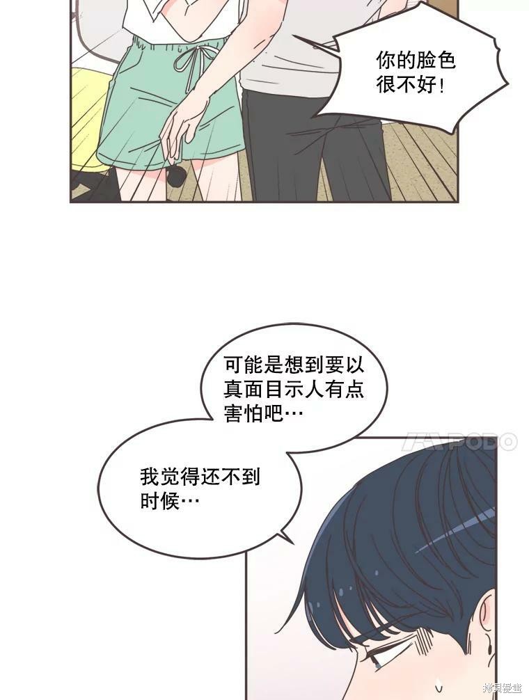 第 61 页