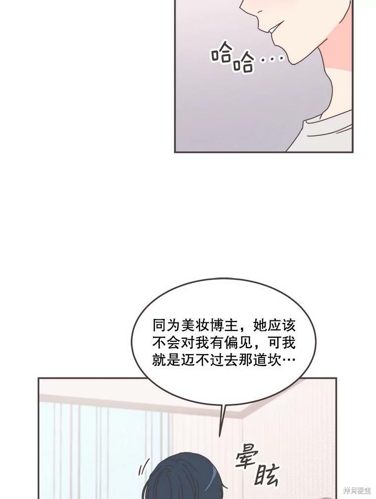 第 62 页