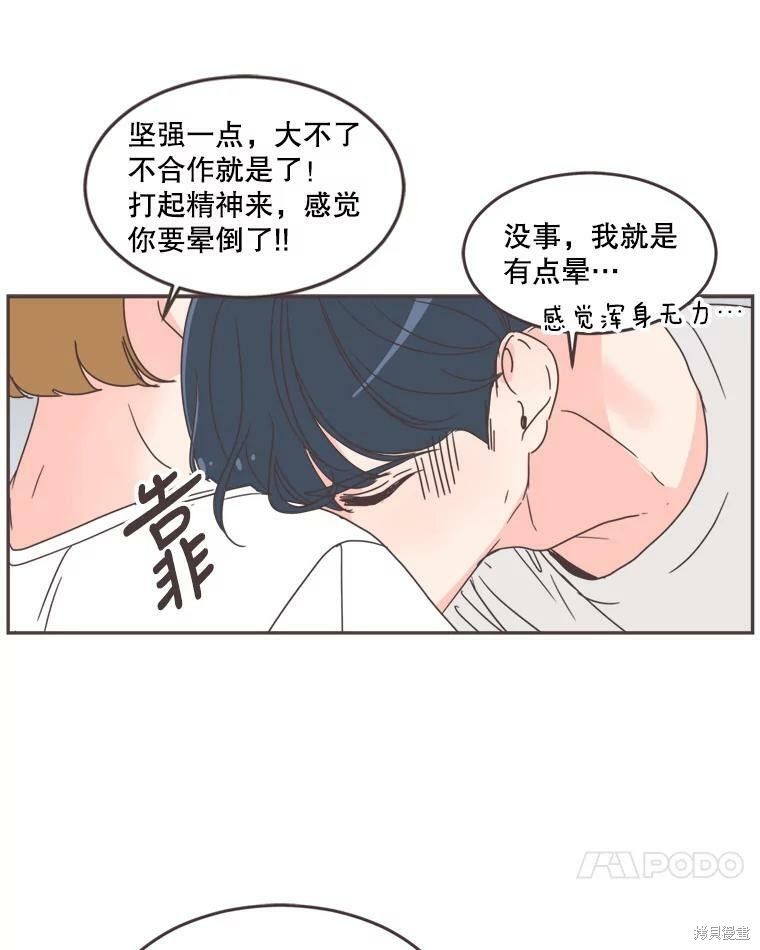 第 64 页
