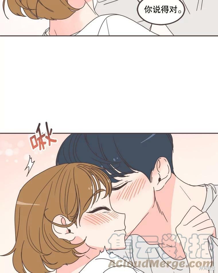 第 67 页