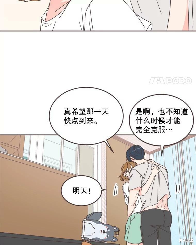 第 68 页