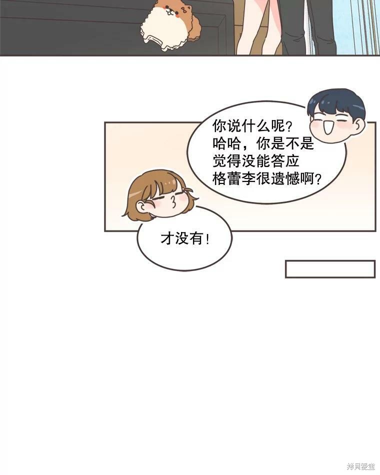 第 69 页