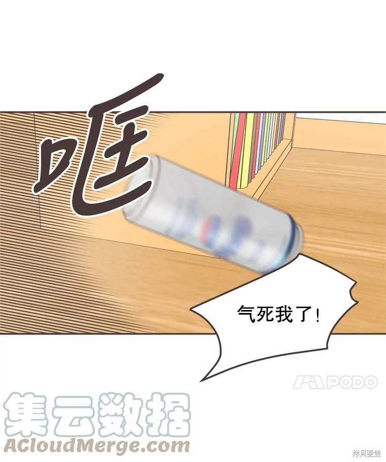 第 71 页
