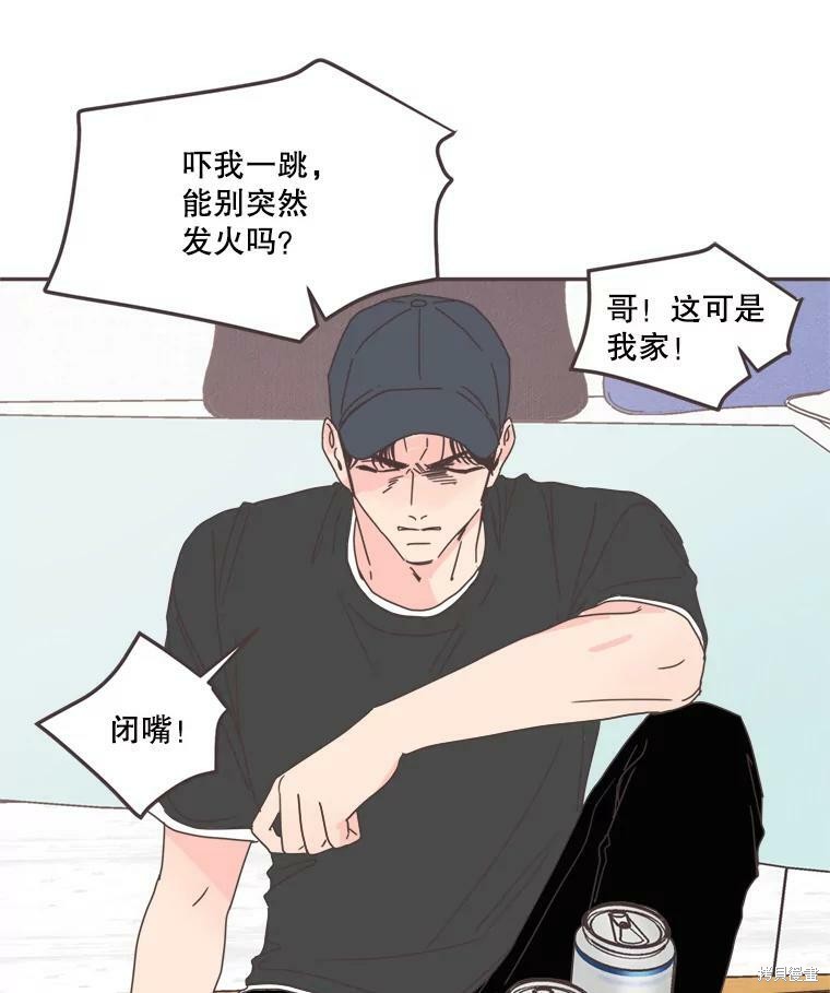 第 72 页