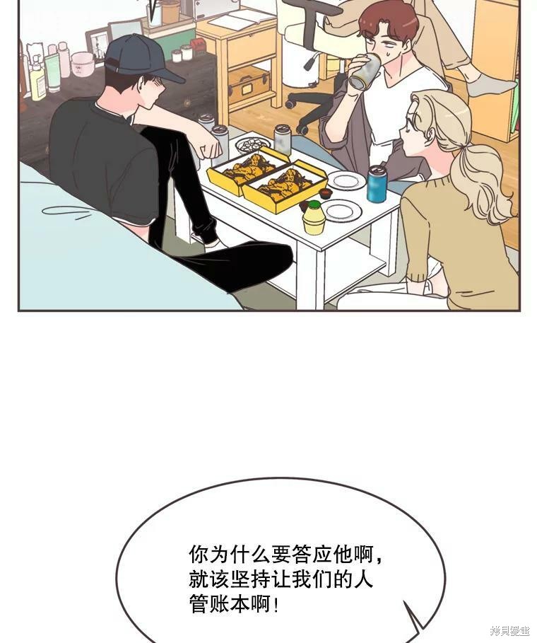 第 74 页