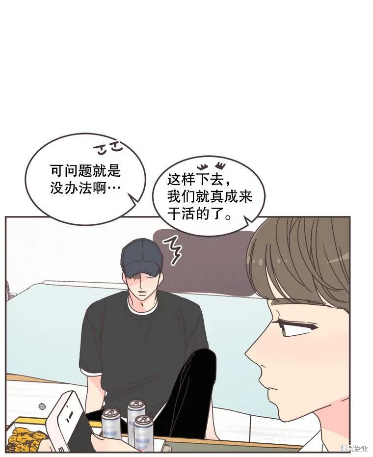 第 76 页