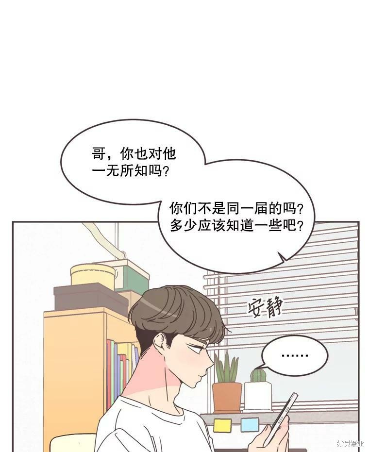 第 77 页