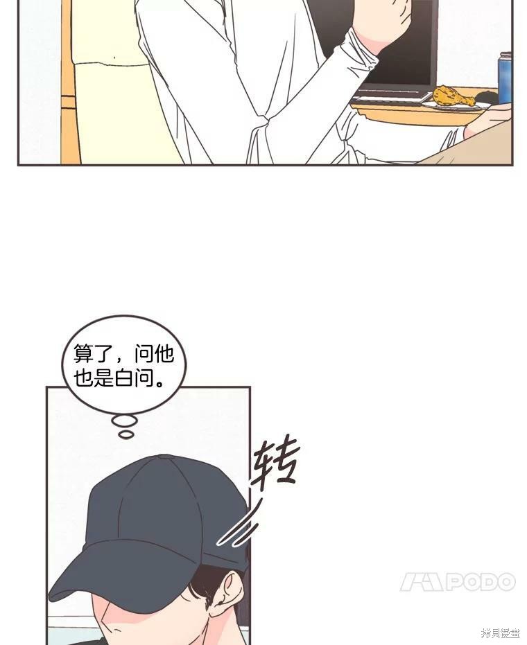 第 78 页